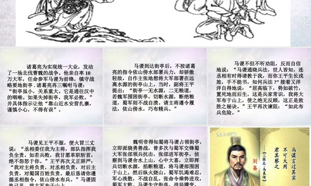 七年级政治下册 第二课 第2框 自信是成功的基石课件 新人教版 课件