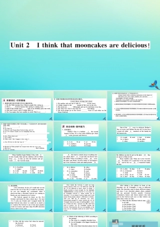 (河南专版)九年级英语全册 Unit 2 I think that mooncakes are delicious(第1课时)习题课件 (新版)人教新目标版 课件