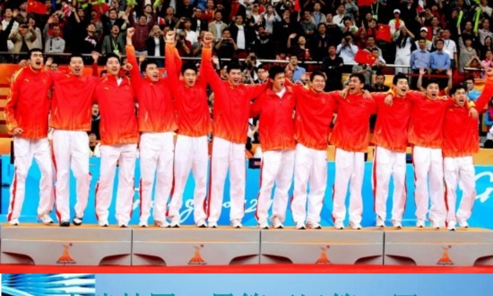 七年级思想品德上册 第四单元 树立团队精神 第十二课 团结就是力量课件 湘教版 课件