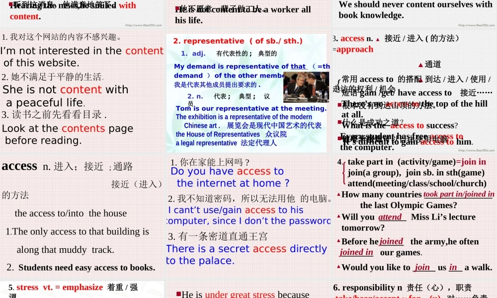 Unit9 Saving the earth new words 人教版 课件