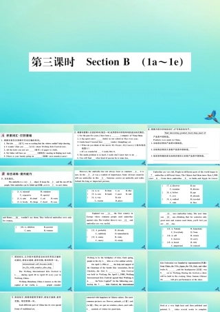 (河南专版)九年级英语全册 Unit 5 What are the shirts made of(第3课时)习题课件 (新版)人教新目标版 课件