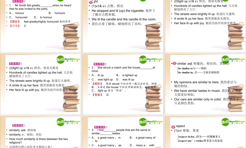 (全国重庆专用)高三英语一轮 高一 Units14课件