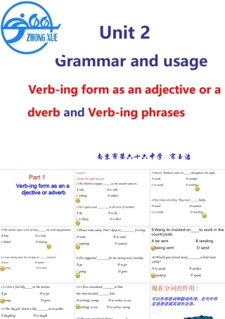 module5 unit2 grammar 南京地区高二英语第五模块第二单元课件和教案 牛津版 南京地区高二英语第五模块第二单元课件和教案 牛津版-2