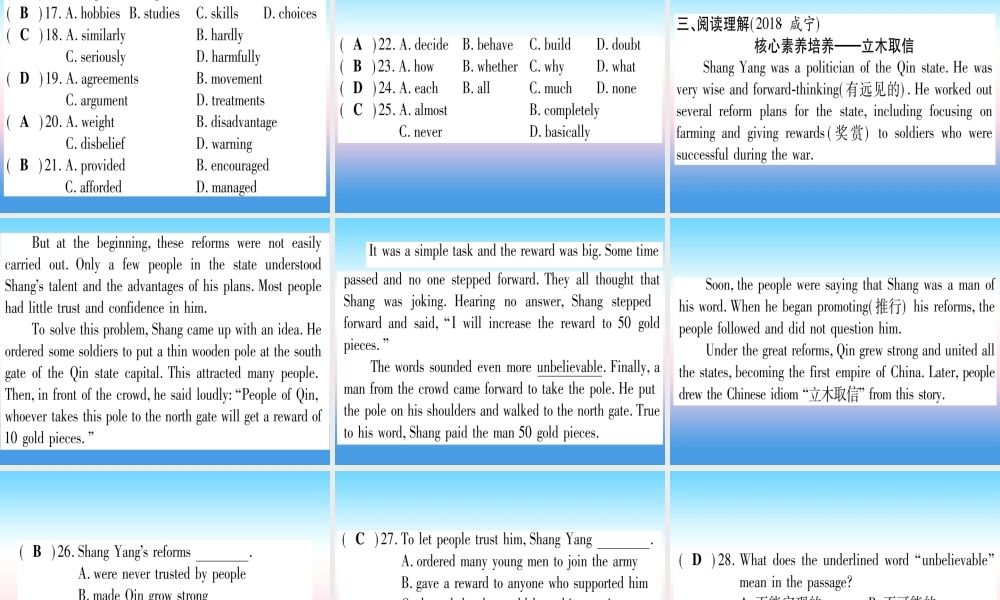 (湖北专用版)版中考英语复习 第一篇 教材系统复习 考点精练十三 八下 Units 5 6实用课件