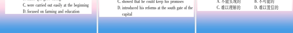 (湖北专用版)版中考英语复习 第一篇 教材系统复习 考点精练十三 八下 Units 5 6实用课件