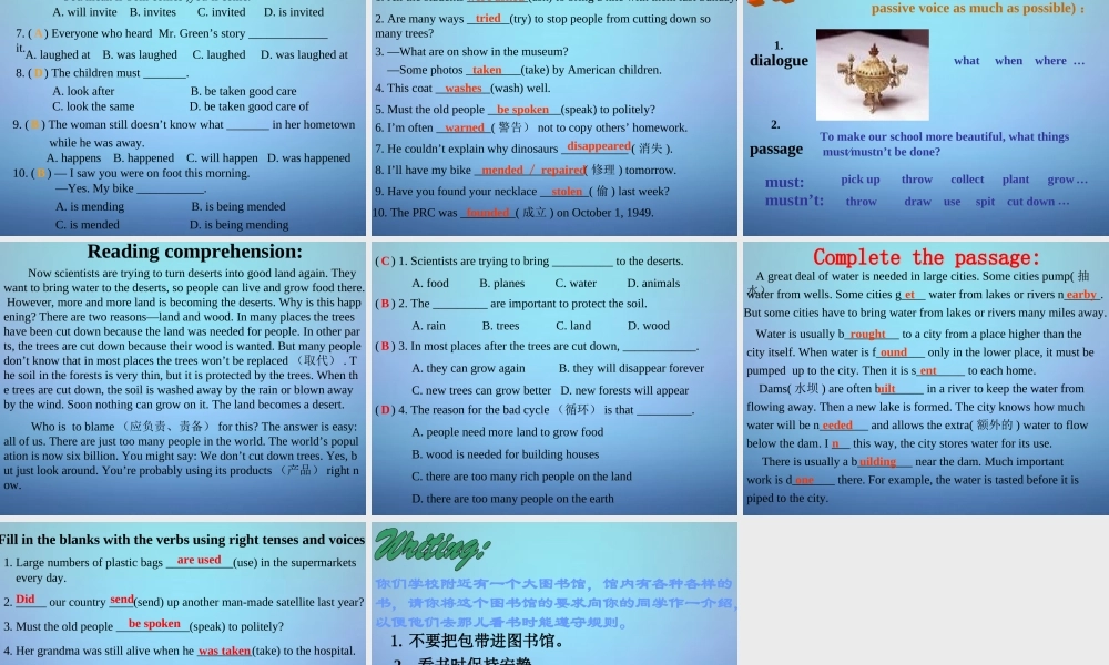 中考英语一轮复习 被动语态课件 牛津版 课件