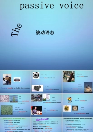 中考英语一轮复习 被动语态课件 牛津版 课件