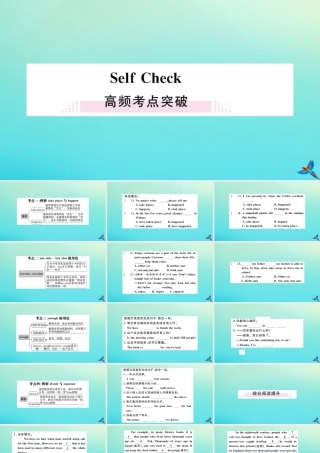 (江西专版)九年级英语全册 Unit 6 When was it invented Self check习题课件 (新版)人教新目标版 课件