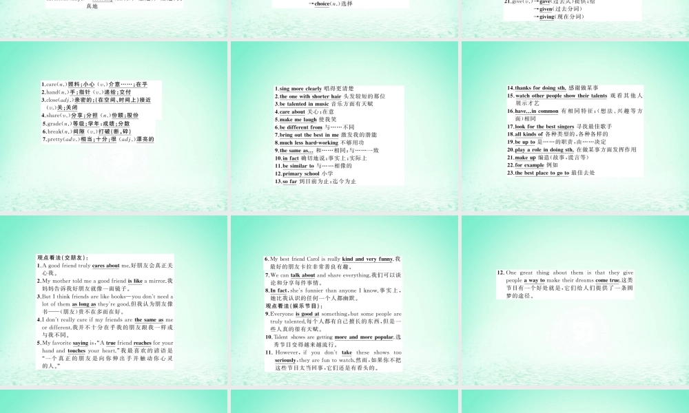 中考英语复习 第7讲 八上 Units 3 4(讲本)课件