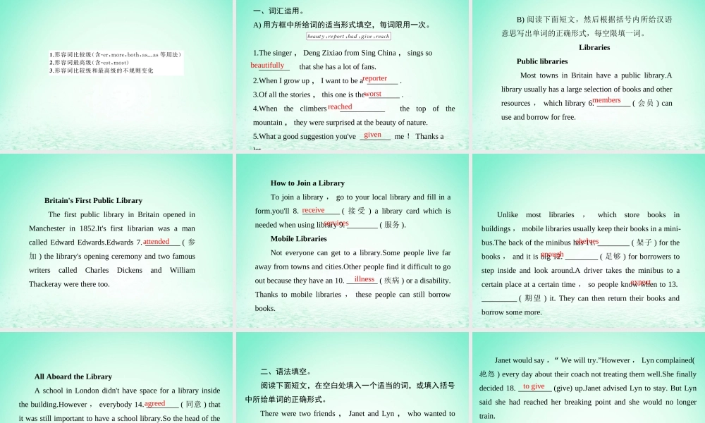 中考英语复习 第7讲 八上 Units 3 4(讲本)课件