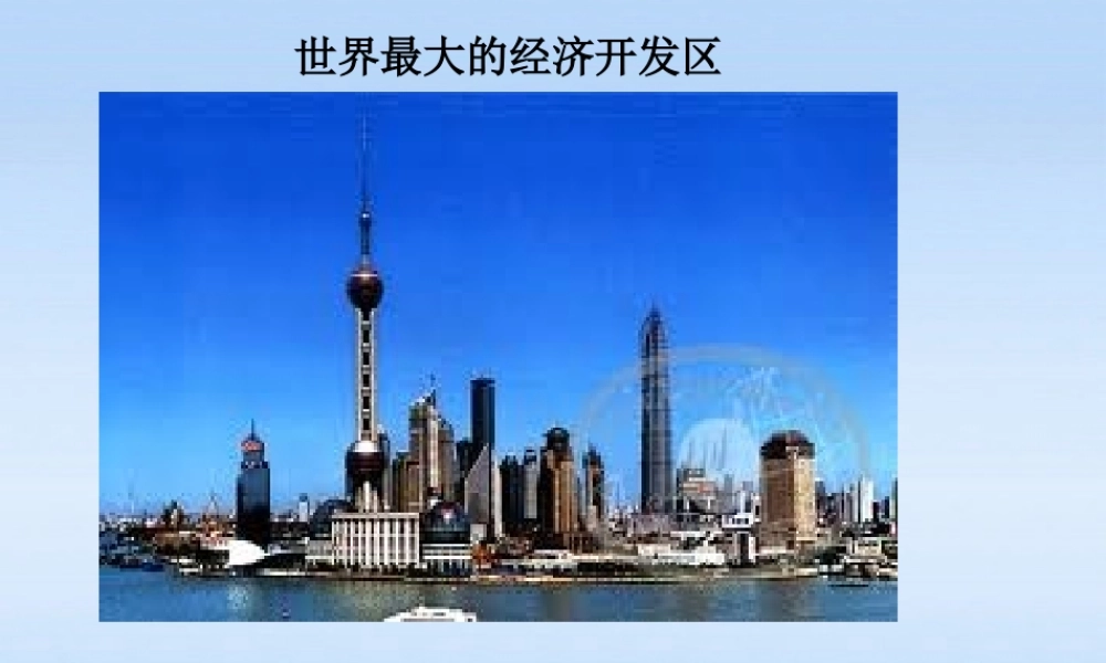 七年级历史上册 第7课大变革的时代课件 人教新课标版 课件