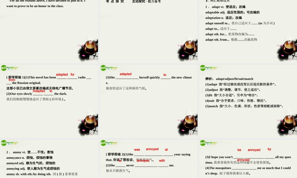 (状元之路)高考英语 Unit1 Living well课件 新人教版选修7 课件