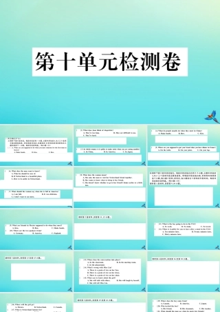(江西专版)九年级英语全册 Unit 10 You re supposed to shake hands检测卷习题课件 (新版)人教新目标版 课件