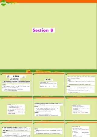 (随堂优化训练)八年级英语下册 Unit7 Section B 配套课件 人教新目标版 课件
