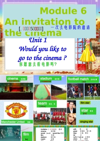 U 1 七年级英语上Module 6 An invitation to the cinema模块课件外研版
