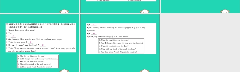 (毕节专版)秋八年级英语上册 Unit 4 What s the best movie theater(第4课时)作业课件 (新版)人教新目标版 课件