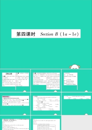 (毕节专版)秋八年级英语上册 Unit 4 What s the best movie theater(第4课时)作业课件 (新版)人教新目标版 课件