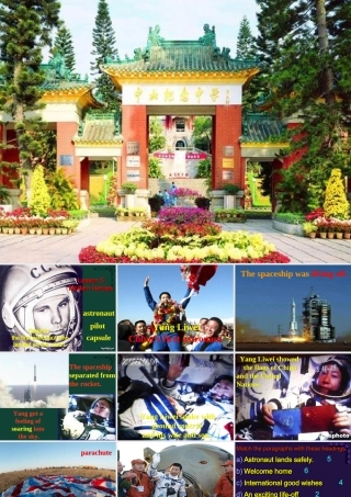 Unit2 Lesson1 Modern heroes 北师大版 课件