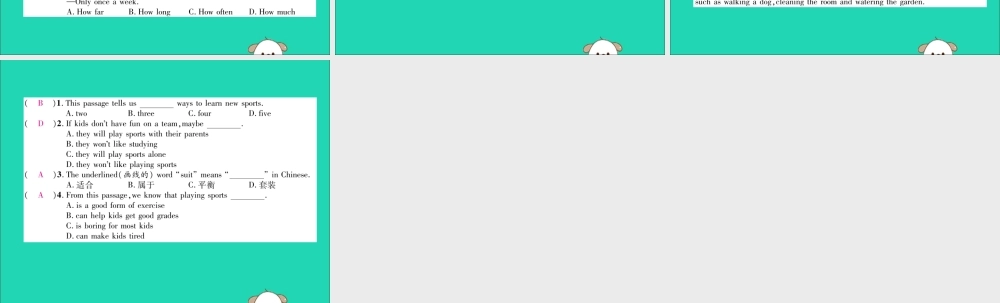 (毕节专版)秋八年级英语上册 Unit 2 How often do you exercise(第3课时)作业课件 (新版)人教新目标版 课件