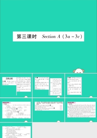 (毕节专版)秋八年级英语上册 Unit 2 How often do you exercise(第3课时)作业课件 (新版)人教新目标版 课件