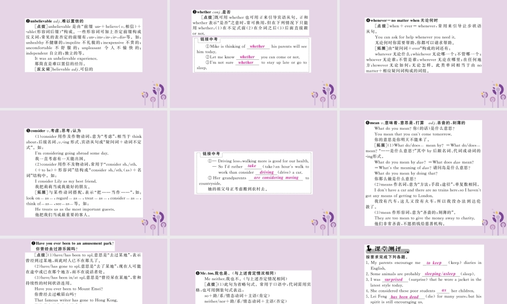 中考英语复习 第一篇 教材过关 八下 第15课时 Units 9 10课件