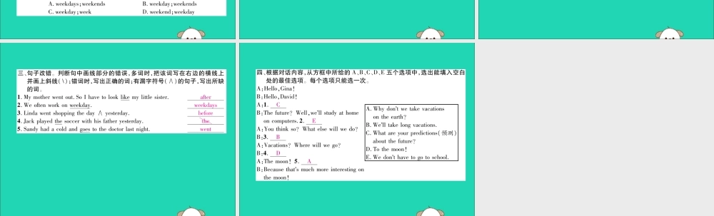 (毕节专版)秋八年级英语上册 Unit 9 Can you come to my party(第4课时)作业课件 (新版)人教新目标版 课件