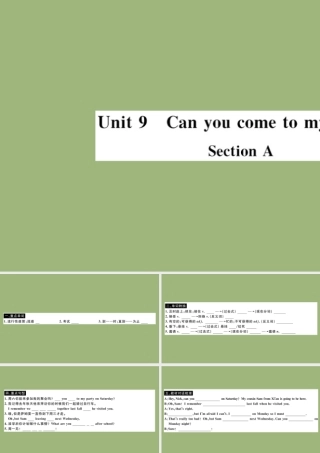 (江西专版)八年级英语上册 Unit 9 Can you come to my party Section A作业课件 (新版)人教新目标版 课件