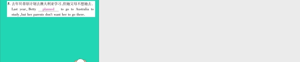 (毕节专版)秋八年级英语上册 Unit 5 Do you want to watch a game show(第2课时)作业课件 (新版)人教新目标版 课件