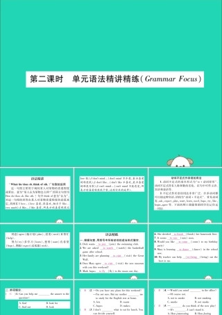 (毕节专版)秋八年级英语上册 Unit 5 Do you want to watch a game show(第2课时)作业课件 (新版)人教新目标版 课件