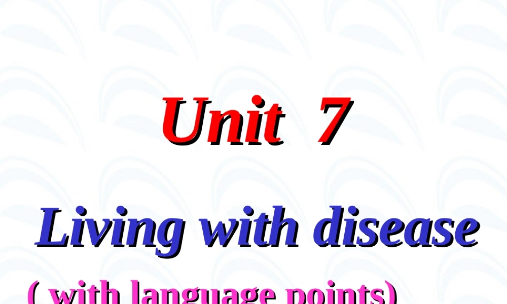 Unit7 Living with disease reading 人教版 课件