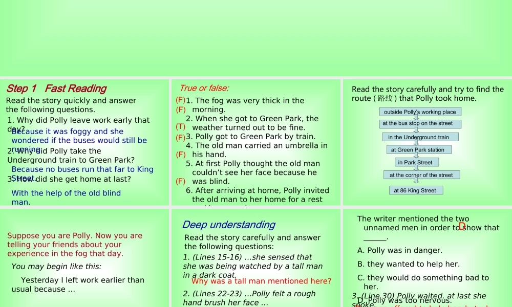 Unit1 Reading 人教版必修3 新课标译林牛津 课件