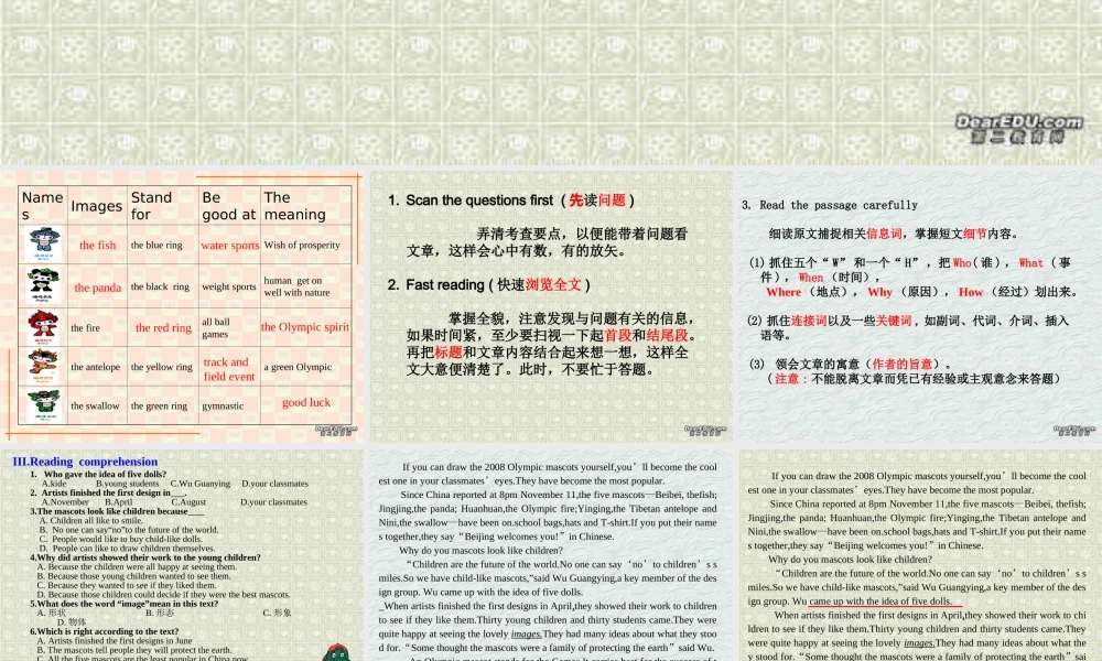 中考英语练兵 英语阅读理解 试题