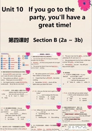 (江西专版)八年级英语上册 Unit 10 If you go to the party，you ll have a great time(第4课时)作业课件 (新版)人教新目标版 课件