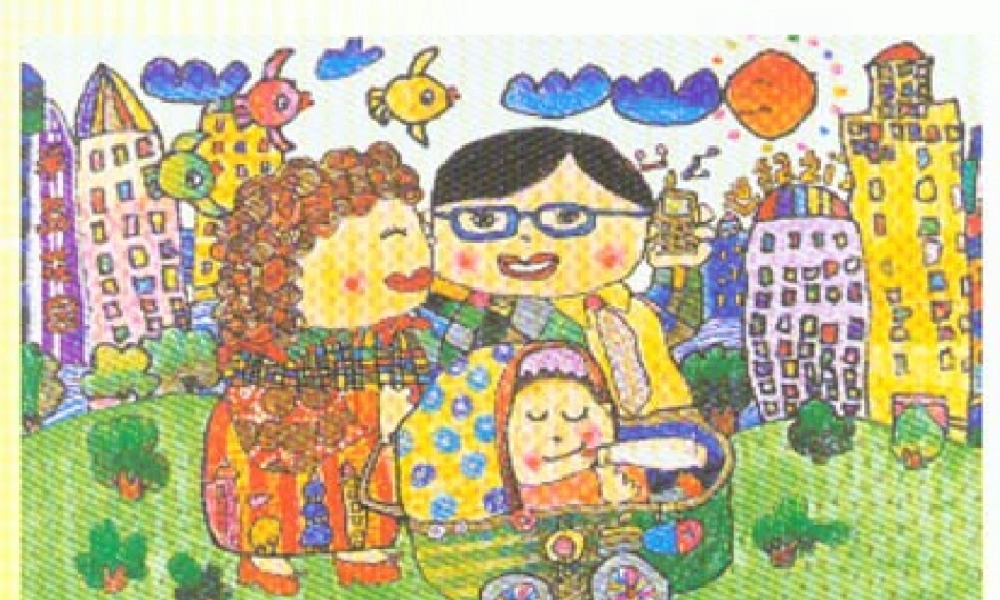 (亲爱的爸爸妈妈)教学课件3 八年级语文上册第一单元(亲爱的爸爸妈妈)课件4套人教版 八年级语文上册第一单元(亲爱的爸爸妈妈)课件4套人教版