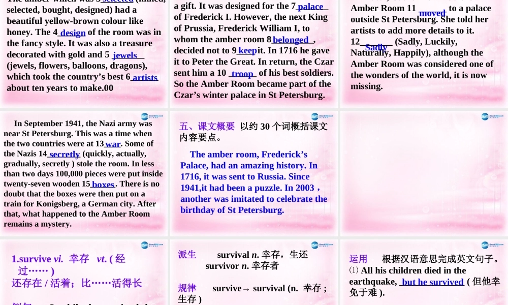 2015高考英语一轮复习 Unit 1 Cultural relics课件 新人教版必修2