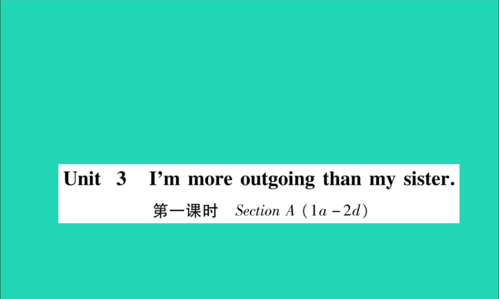 (毕节专版)秋八年级英语上册 Unit 3 I m more outgoing than my sister(第1课时)作业课件 (新版)人教新目标版 课件