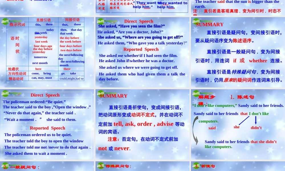 中考英语一轮复习 直接引语和间接引语(1)课件 人教新目标版 课件