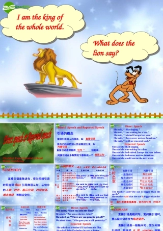 中考英语一轮复习 直接引语和间接引语(1)课件 人教新目标版 课件