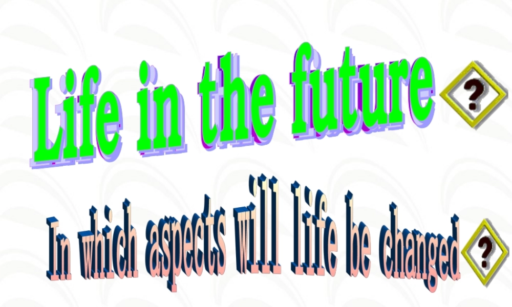 Unit6 Life in the future 人教版 课件