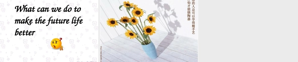 Unit6 Life in the future 人教版 课件