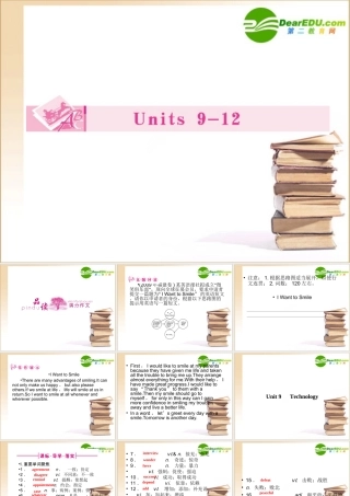 (全国湖北专版)高三英语一轮 高一 Unit9课件