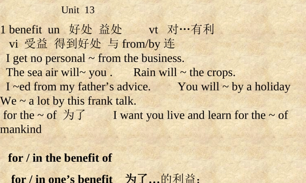 unit13[ 人教版高二英语Unit13 The water planet单元完整课件 人教版高二英语Unit13 The water planet单元完整课件