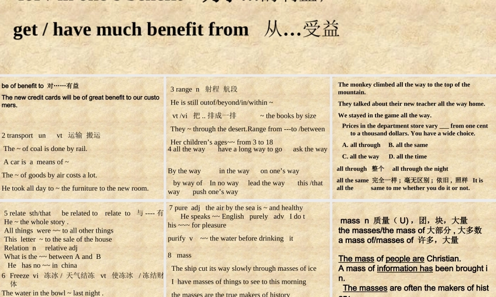 unit13[ 人教版高二英语Unit13 The water planet单元完整课件 人教版高二英语Unit13 The water planet单元完整课件