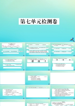 (河北专版)九年级英语全册 Unit 7 Teenagers should be allowed to choose their own clothes检测卷习题课件 (新版)人教新目标版 课件