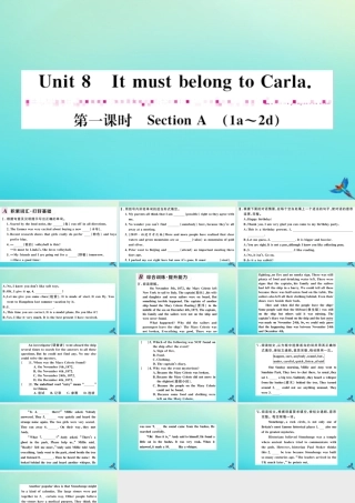 (河南专版)九年级英语全册 Unit 8 It must belong to Carla(第1课时)习题课件 (新版)人教新目标版 课件