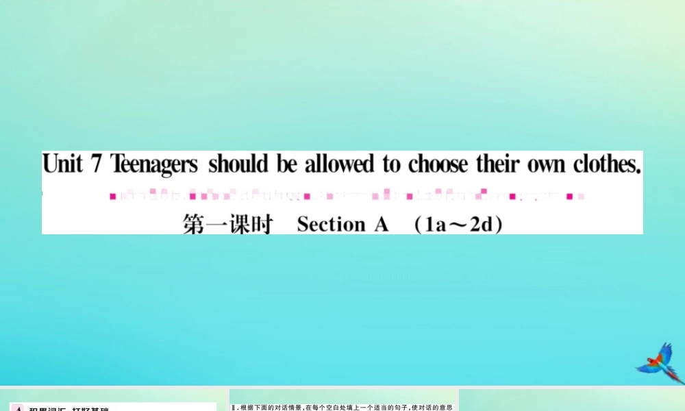 (河南专版)九年级英语全册 Unit 7 Teenagers should be allowed to choose their own clothes(第1课时)习题课件 (新版)人教新目标版 课件