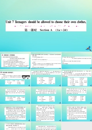 (河南专版)九年级英语全册 Unit 7 Teenagers should be allowed to choose their own clothes(第1课时)习题课件 (新版)人教新目标版 课件