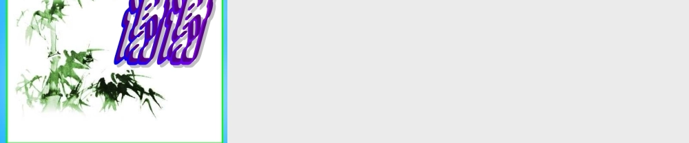 九年级化学上册(43 化学式的书写和命名)课件 (新版)沪教版 课件