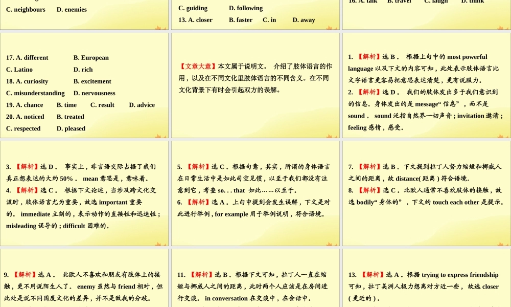 (通用版)高考英语二轮复习 专题3 完形填空 323 说明文课件 新人教版 课件