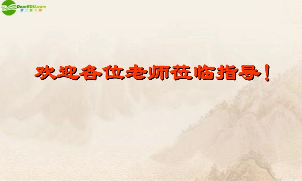 九年级化学下册 金属的化学性质课件 人教新课标版 课件